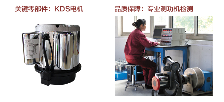 多功能晶面加重翻新机FC-2517(图4)