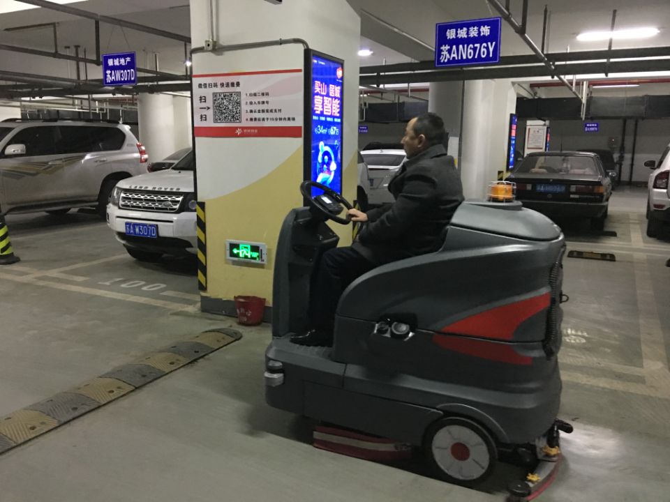 开封洗地车