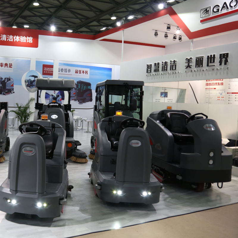 2019高美上海国际清洁技术与设备博览会