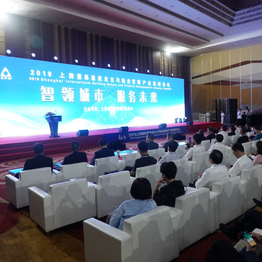 合肥高美2019上海物业展