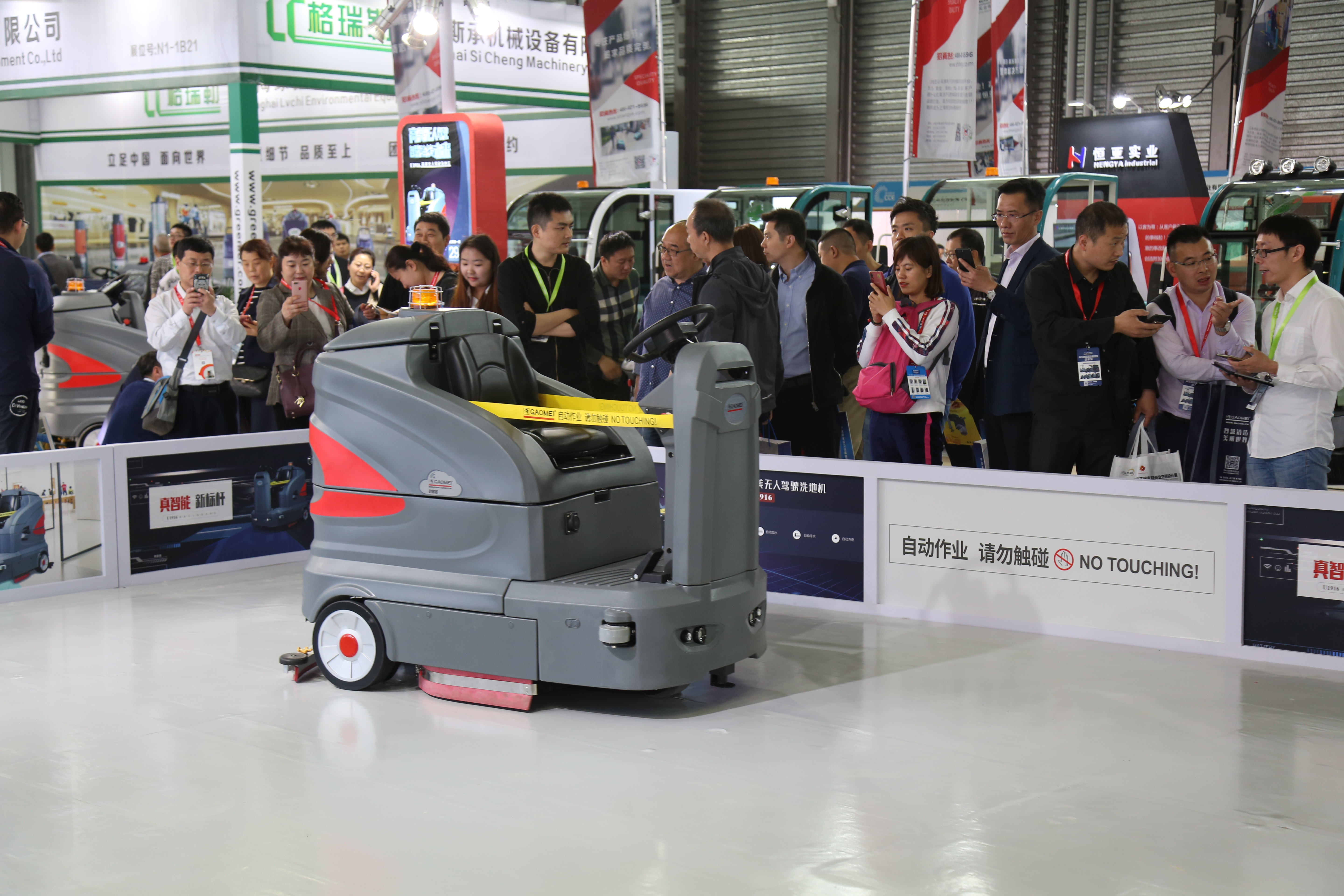 智能化清洁：无人驾驶洗地机亮相上海清洁展