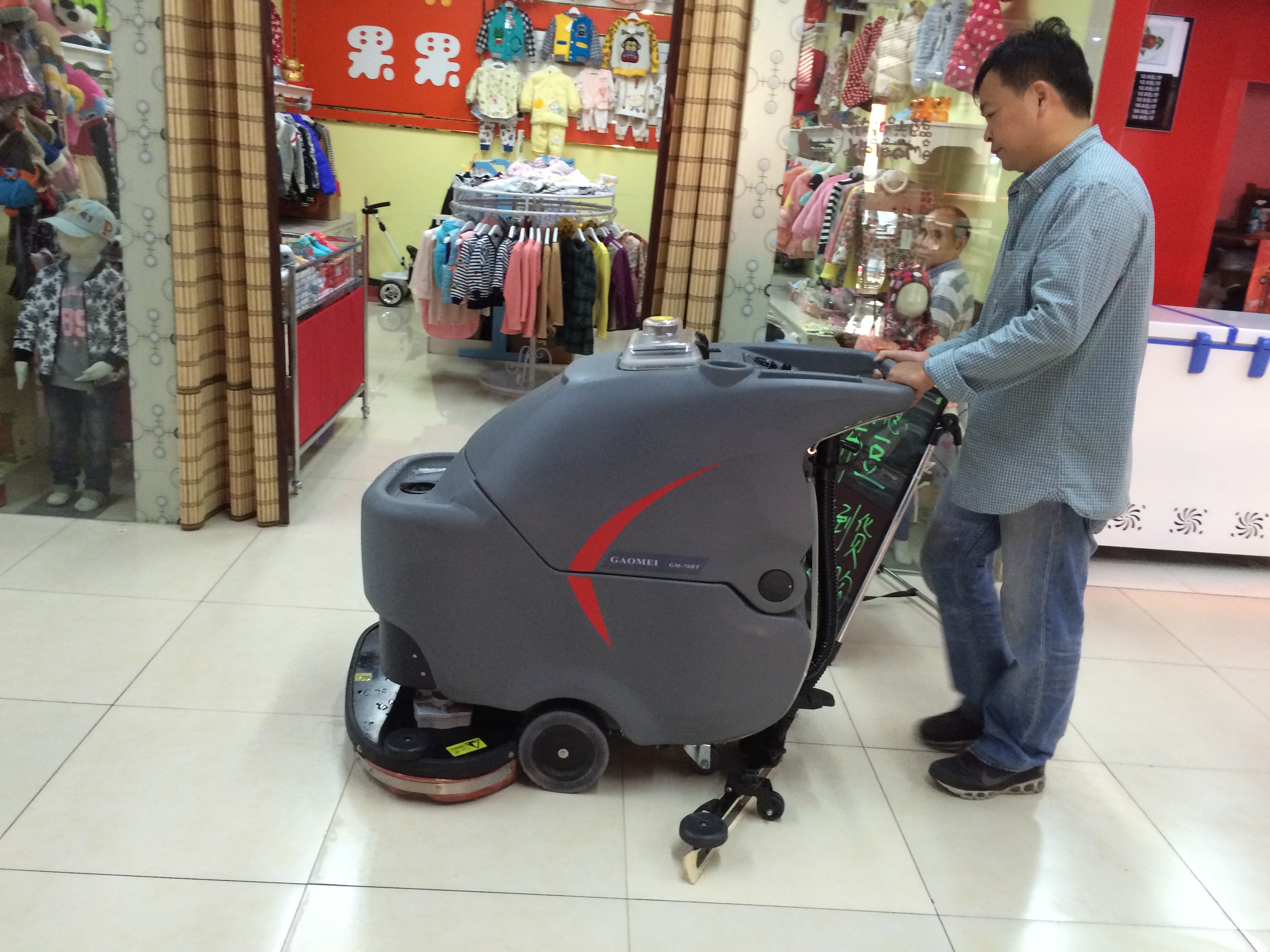 驾驶式洗地机
